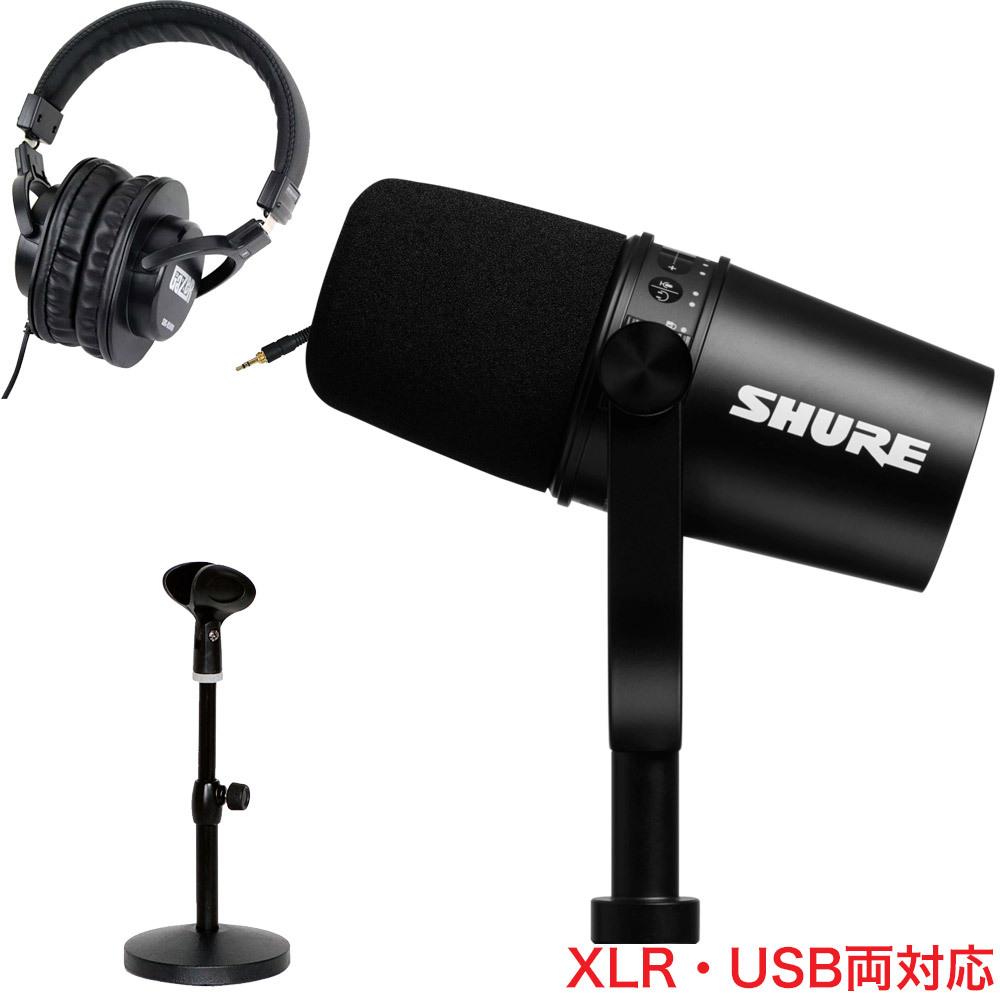 SHURE MV7 BK マイク本体+マイクスタンド・ヘッドフォンセット : mv7-k-j-set : 楽器のことならメリーネット - 通販 -  Yahoo!ショッピング