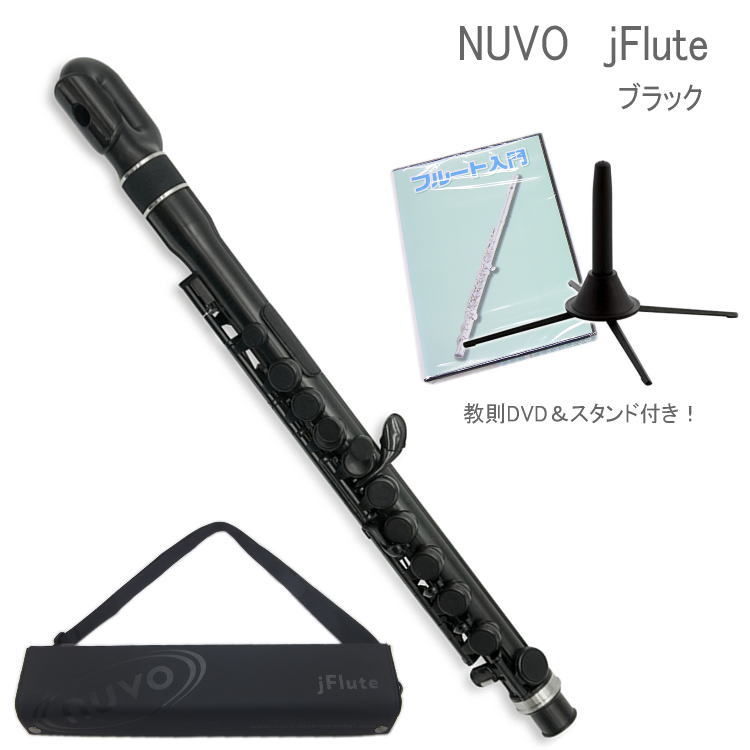 NUVO プラスチック製 子供用フルート JFlute ブラック DVD＆スタンド付き N220JFBK （ヌーボ ジェイフルート ...