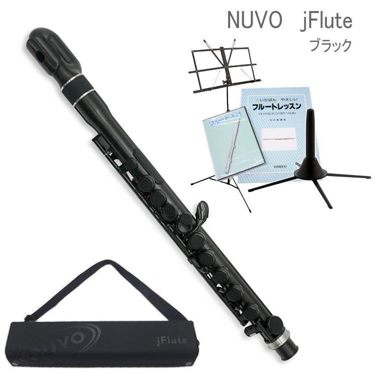 NUVO プラスチック製 子供用フルート jFlute ブラック 入門セット付き