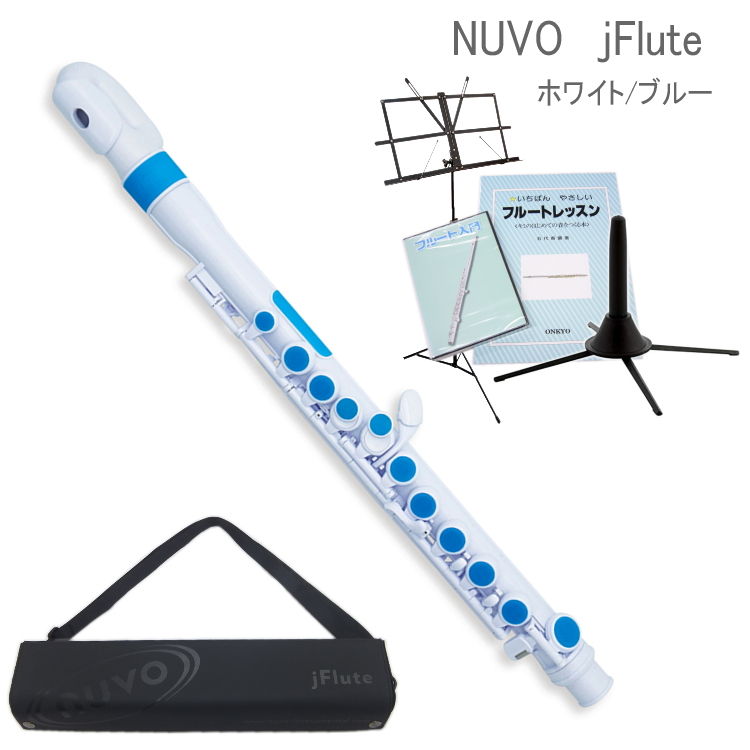 NUVO プラスチック製 子供用フルート jFlute ホワイト/ブルー 入門セット付き N220JFBL （ヌーボ ジェイフルート） :N220JFBL set2:楽器のことならメリーネット