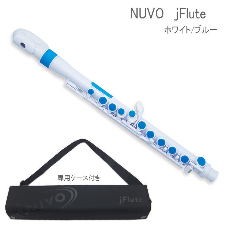 nuvo プラスチック製 フルート jFlute ホワイト/ブルー N220JFBL