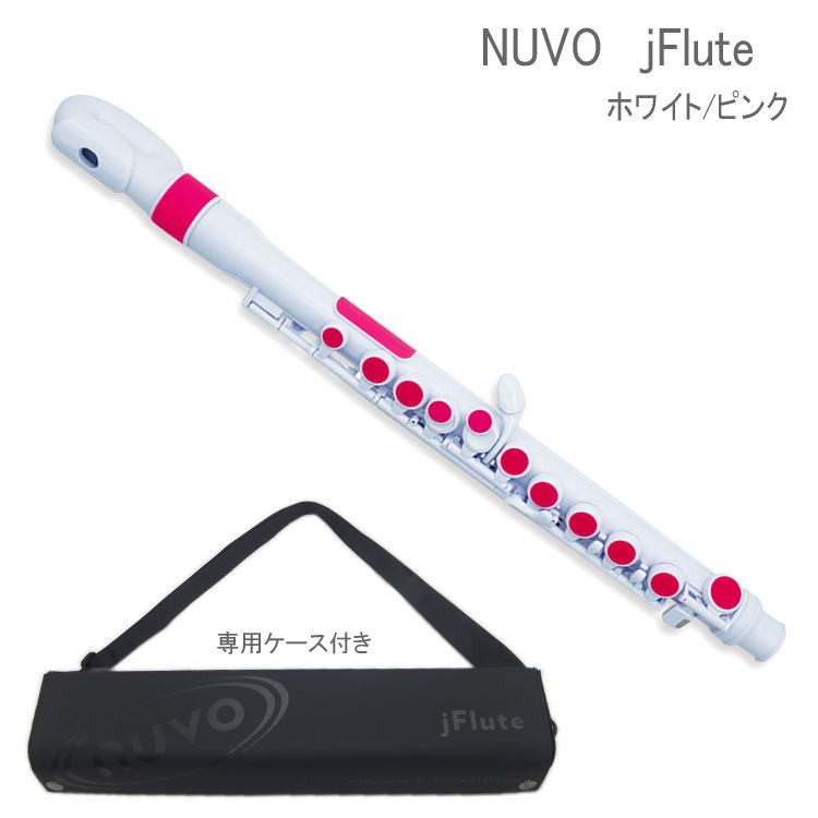 NUVO プラスチック製 子供用フルート jFlute ホワイト/ピンク N220JFPK