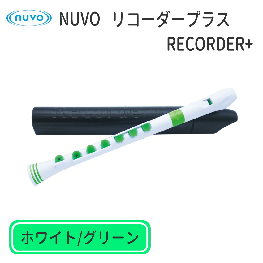 Nuvo ジャーマン式ソプラノリコーダー C調 Recorder+ （リコーダープラス） | nuvo | 07