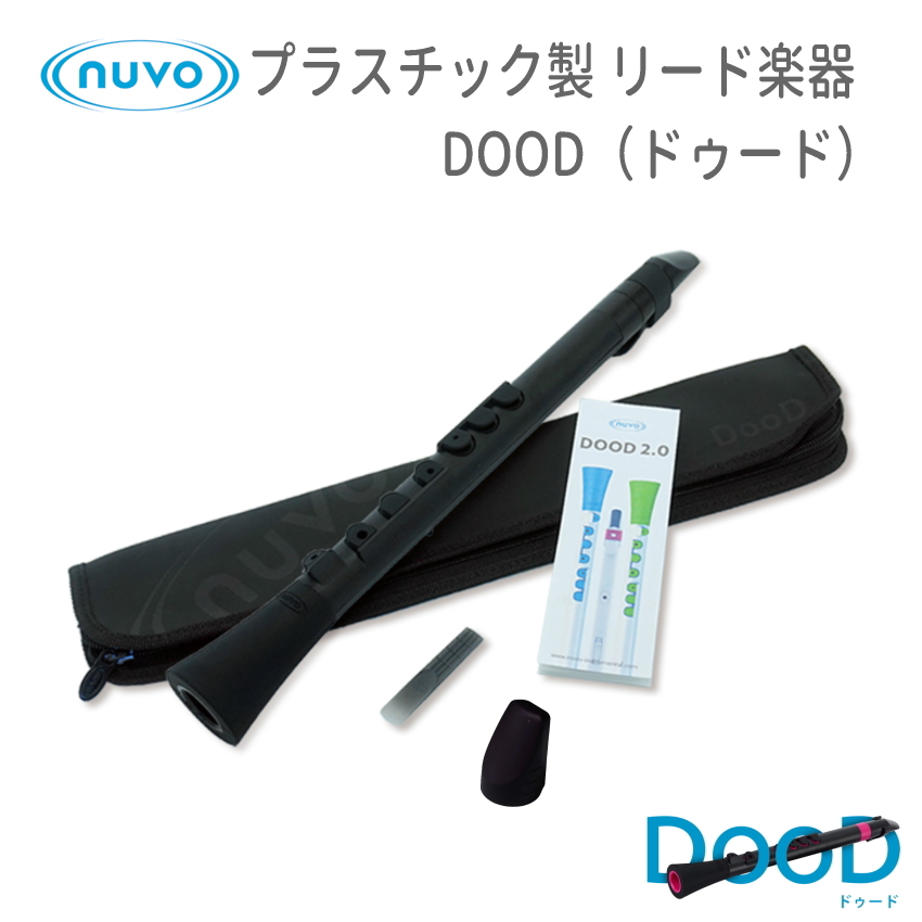 NUVO プラスチック製リード楽器 DooD 2.0 ホワイトブルー N430DWBL (ヌーボ ドゥード リコーダー クラリネット サックス)｜merry-net