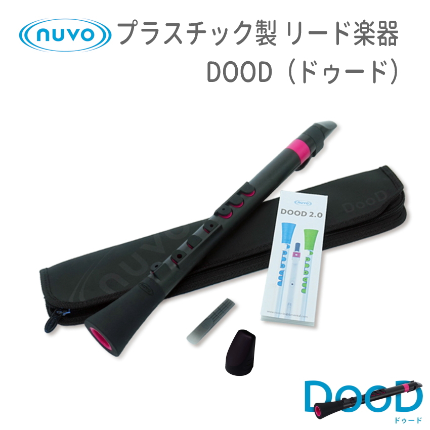 NUVO プラスチック製リード楽器 DooD 2.0 ホワイトピンク N430DWPK(ヌーボ ドゥード リコーダー クラリネット サックス)｜merry-net