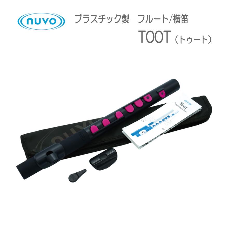 NUVO TOOT プラスチック製フルート ブラック ピンク N430TBPK ヌーヴォ トゥート
