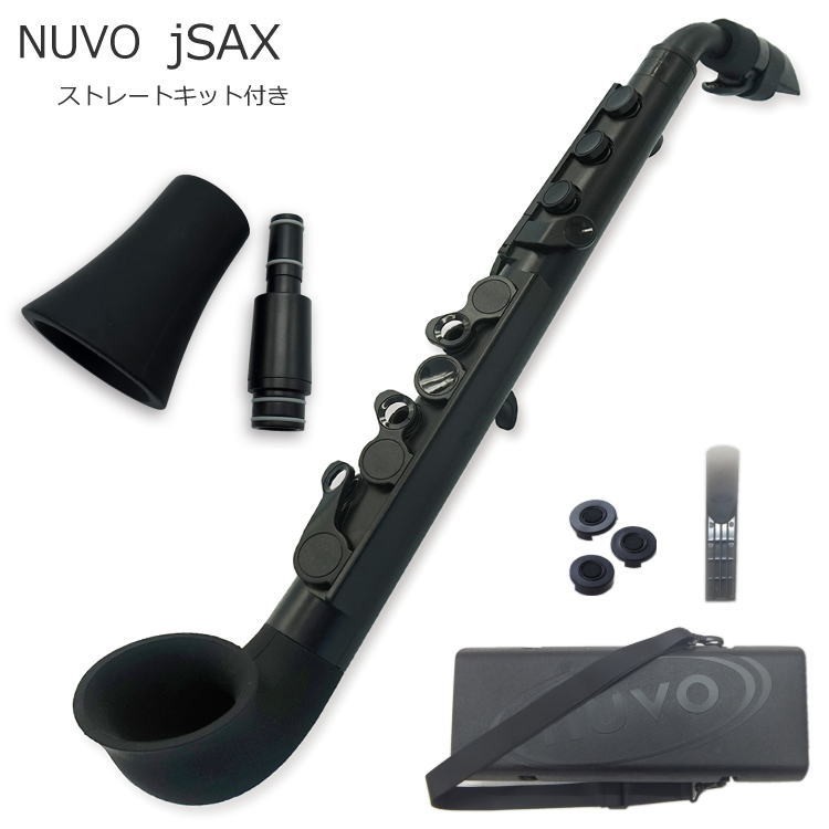 NUVO プラスチック製 サックス ｊSax ブラック/ブラック ストレート 