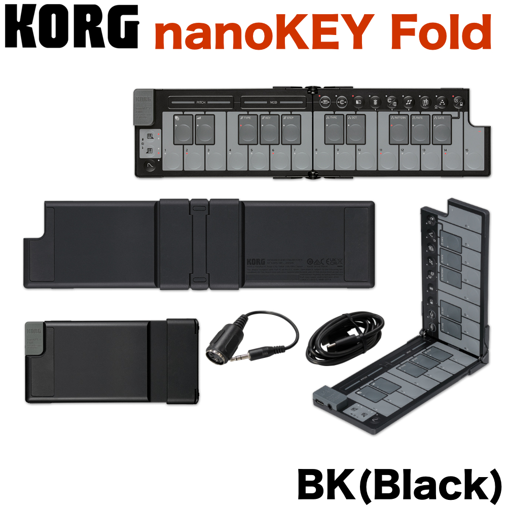 KORG MIDIキーボード nanoKEY Fold (BK/WH/SB/LO/AG 5色展開) モバイル | KORG