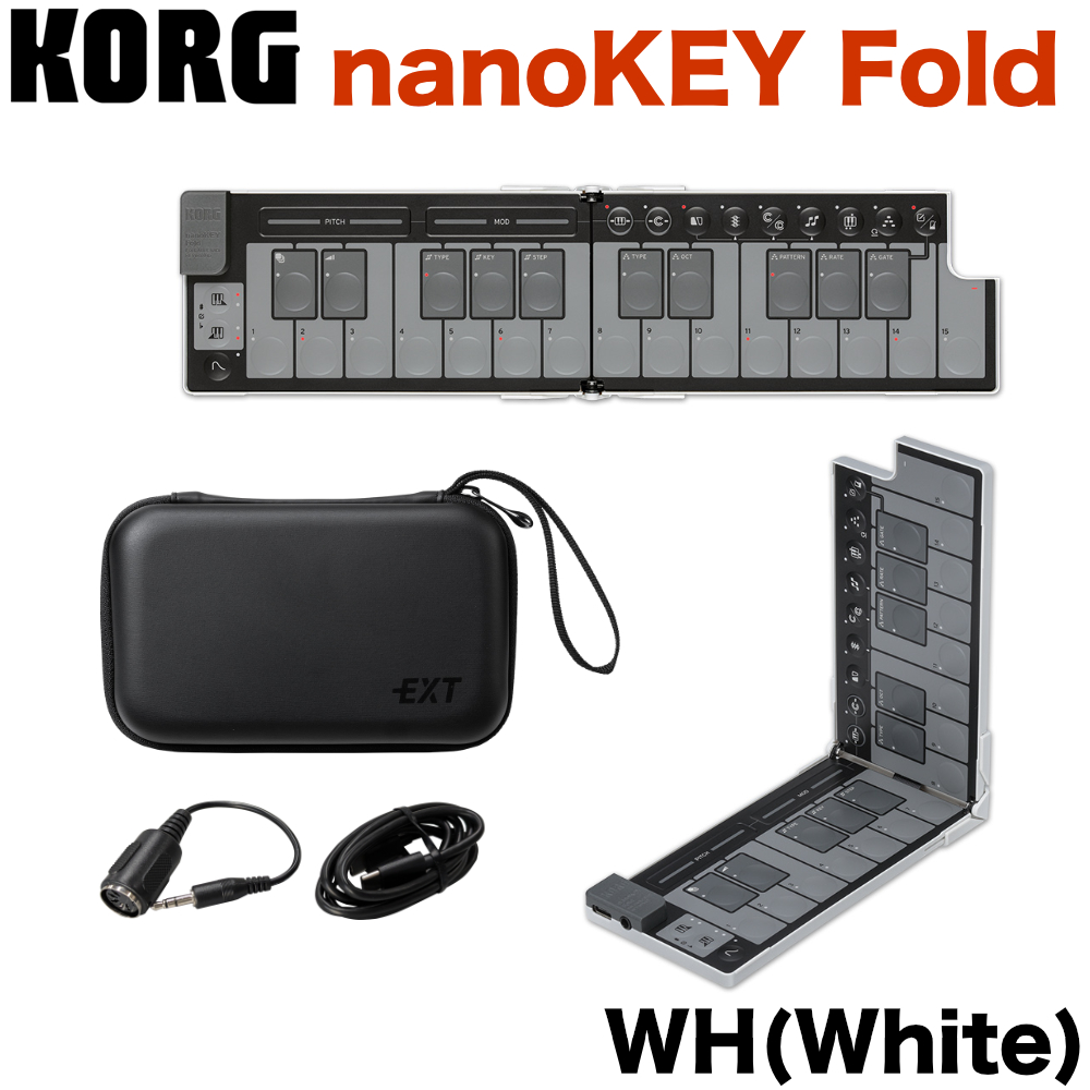 KORG コルグ MIDIキーボード nanoKEY Fold ナノキー フォールド 25鍵盤 USB C / TRS-MIDI セミハードケース付き ブラック ホワイト ベージュ オレンジ グリーン | KORG