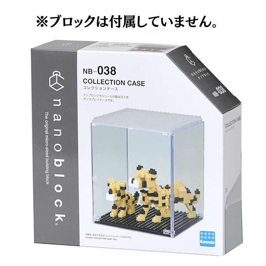 NB-038 カワダ ナノブロック コレクションケース ブロック ホビーブロック nanoblock 小さいブロック  ミニ楽器 コレクション クリスマス お誕生日 |  | 01