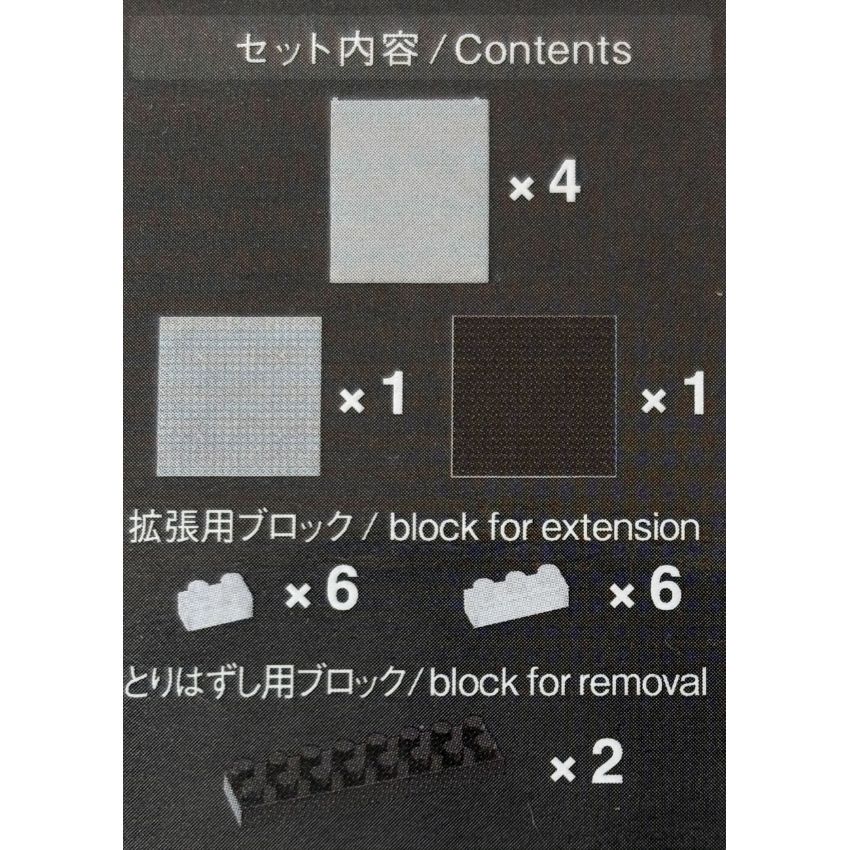 NB-038 カワダ ナノブロック コレクションケース ブロック ホビーブロック nanoblock 小さいブロック  ミニ楽器 コレクション クリスマス お誕生日 |  | 04