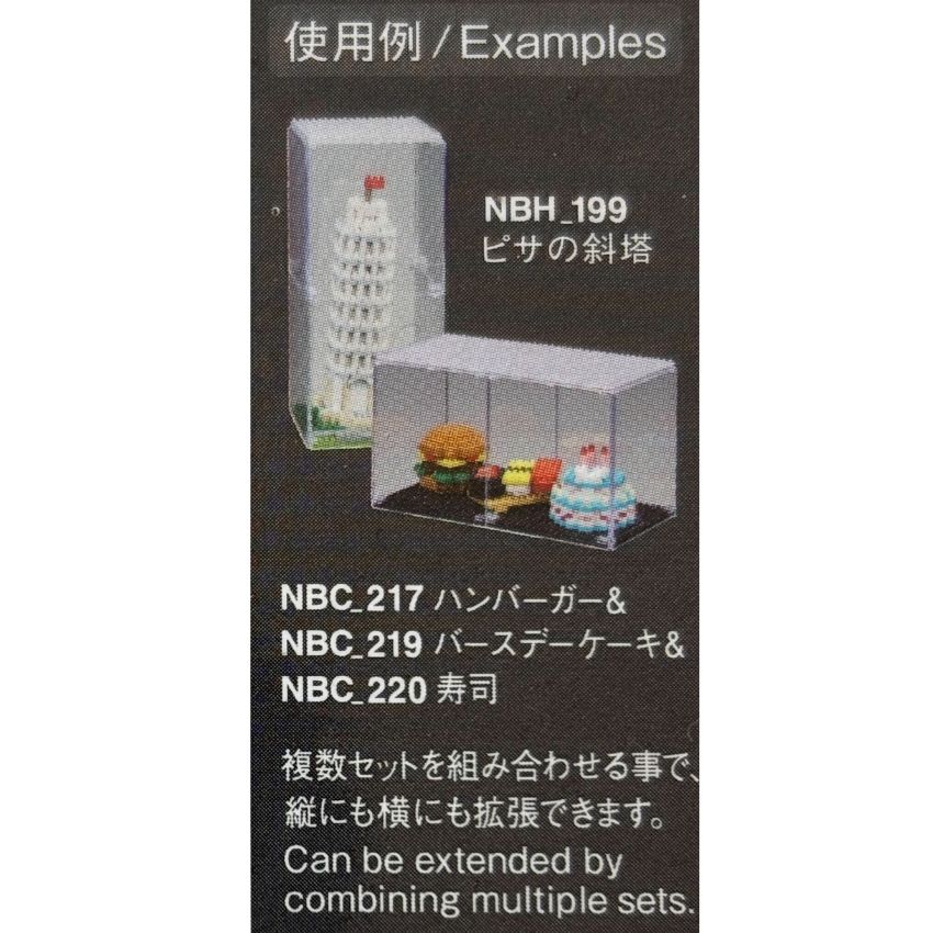 NB-038 カワダ ナノブロック コレクションケース ブロック ホビーブロック nanoblock 小さいブロック  ミニ楽器 コレクション クリスマス お誕生日 |  | 05