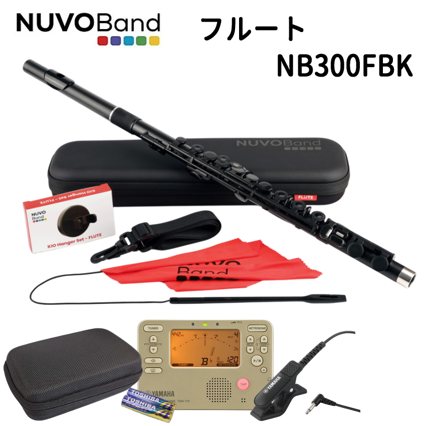 NUVOBand NB300FBK ブラック + YAMAHA 定番チューナー付き セット / プラスチック製 フルート / ヌーボバンド