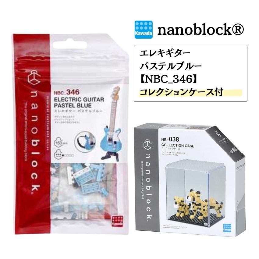 J_ imubN GLM^[ pXeu[ NBC_346 P[XtZbg   nanoblock ubN ~jy RNV NX}X a