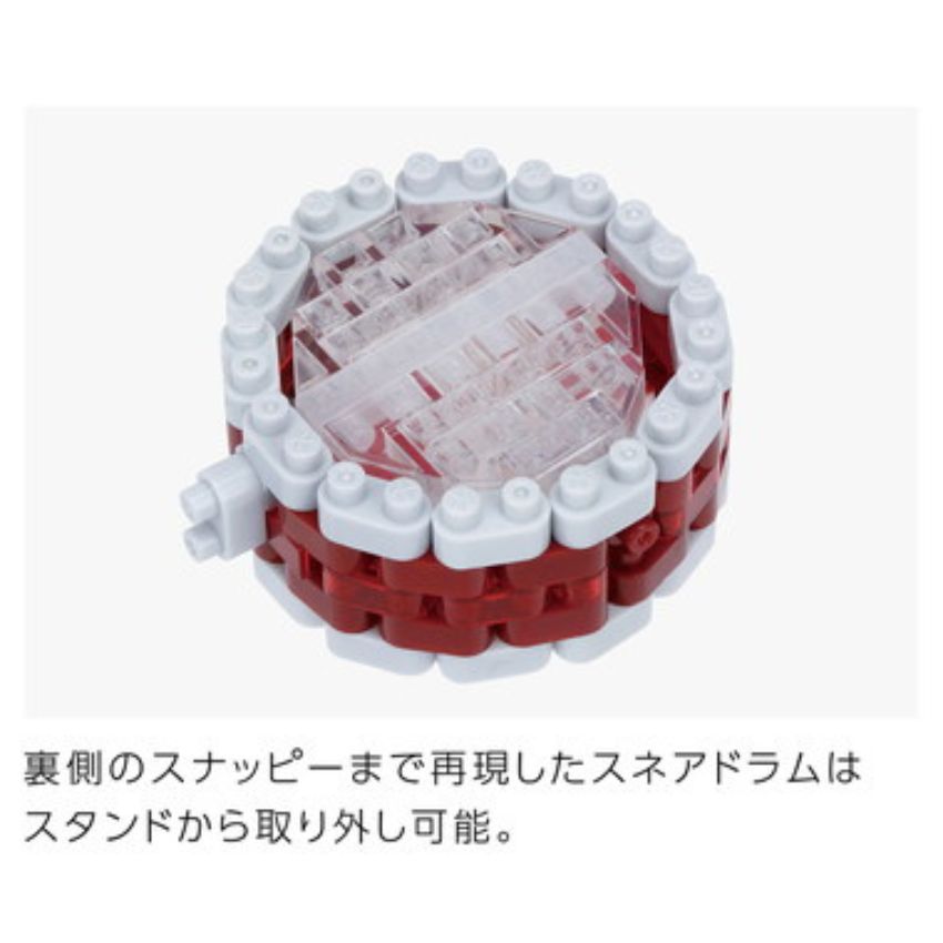 専用ピンセット付き■カワダナノブロック ドラムセット カワダ ブロック ホビーブロック nanoblock 小さいブロック ドット絵 ミニ楽器 コレクション_9