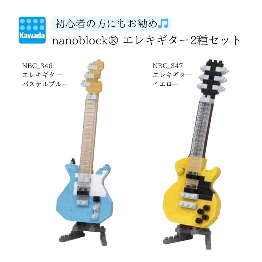 J_ imubN GLM^[2FZbg J_ ubN zr[ubN nanoblock ~jy RNV NX}X a [֑Ή 6_܂
