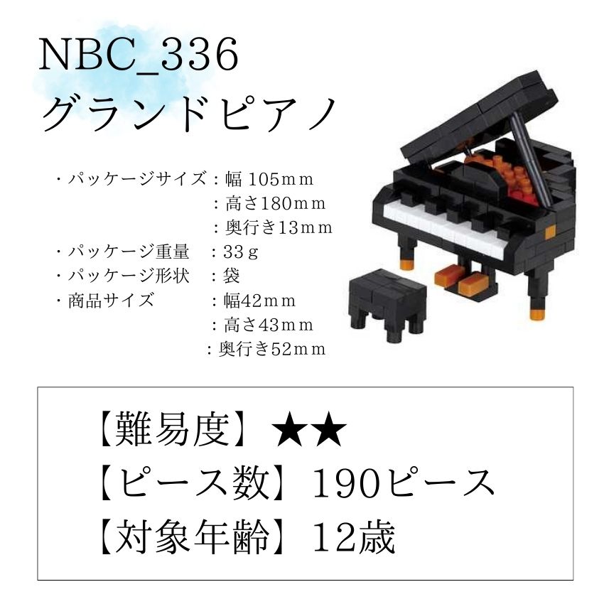 ミニチュアグランドピアノ型収納ボックス 71mVX3MM3gL._AC_UF350,