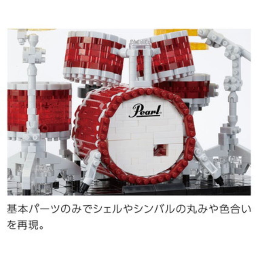 ナノブロック Pearl ドラムセット マスターズ NBM-056 カワダ ブロック ホビーブロック nanoblock ミニブロック ドット絵  ミニ楽器 クリスマス | nanoblock | 05