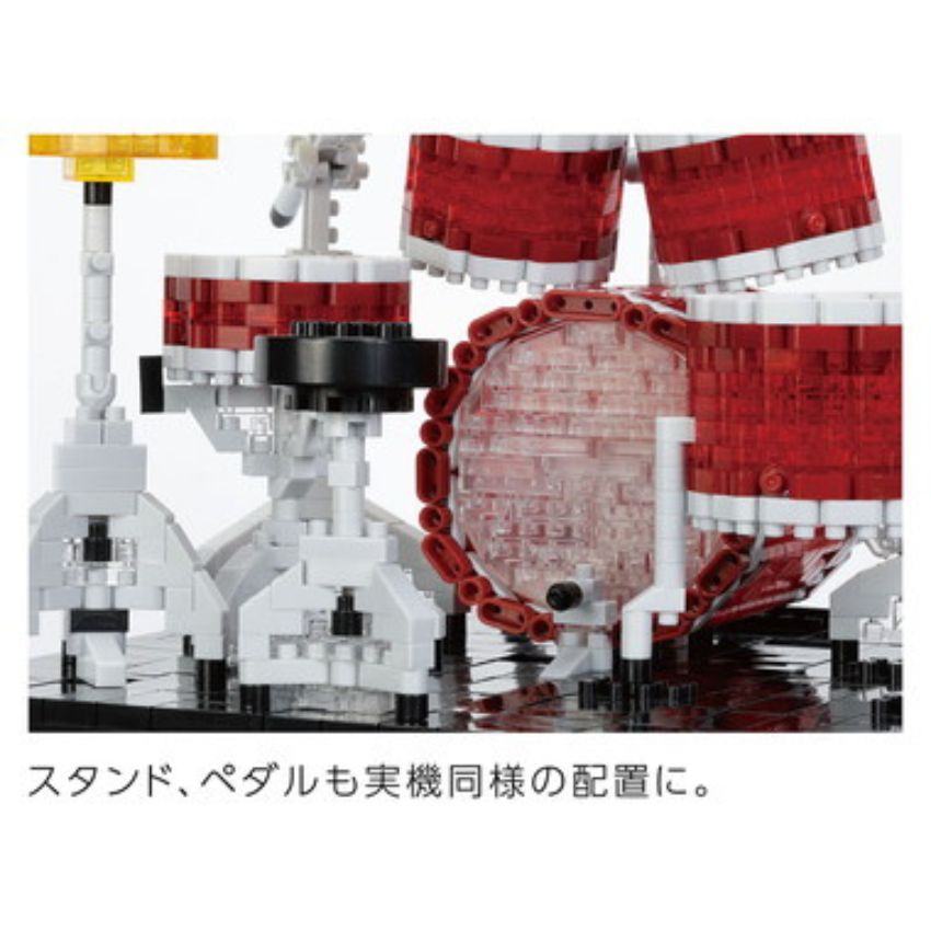 ナノブロック Pearl ドラムセット マスターズ NBM-056 カワダ ブロック ホビーブロック nanoblock ミニブロック ドット絵  ミニ楽器 クリスマス | nanoblock | 07