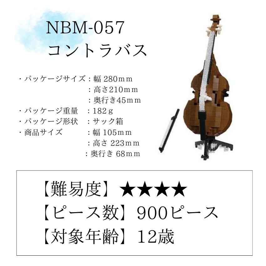 コントラバス 駒の商品一覧 通販 - Yahoo!ショッピング
