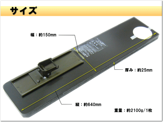 地震対策アップライトピアノ敷板「ニューキャストップ」（未使用） 地震対策アップライトピアノ敷板「ニューキャストップ」（未使用