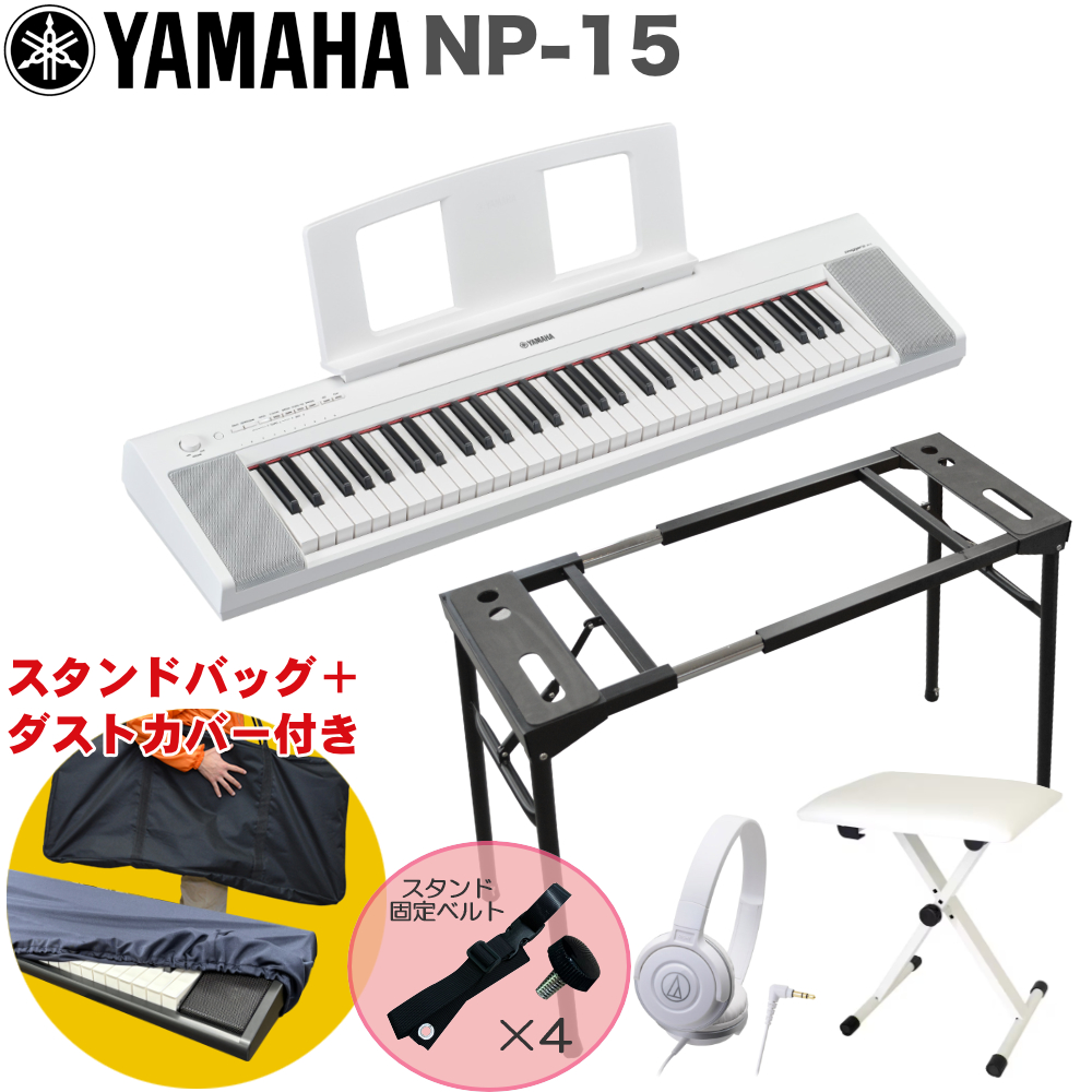 YAMAHA Yamaha PSR-J21 Keyboard ヤマハ キーボード 電子ピアノ