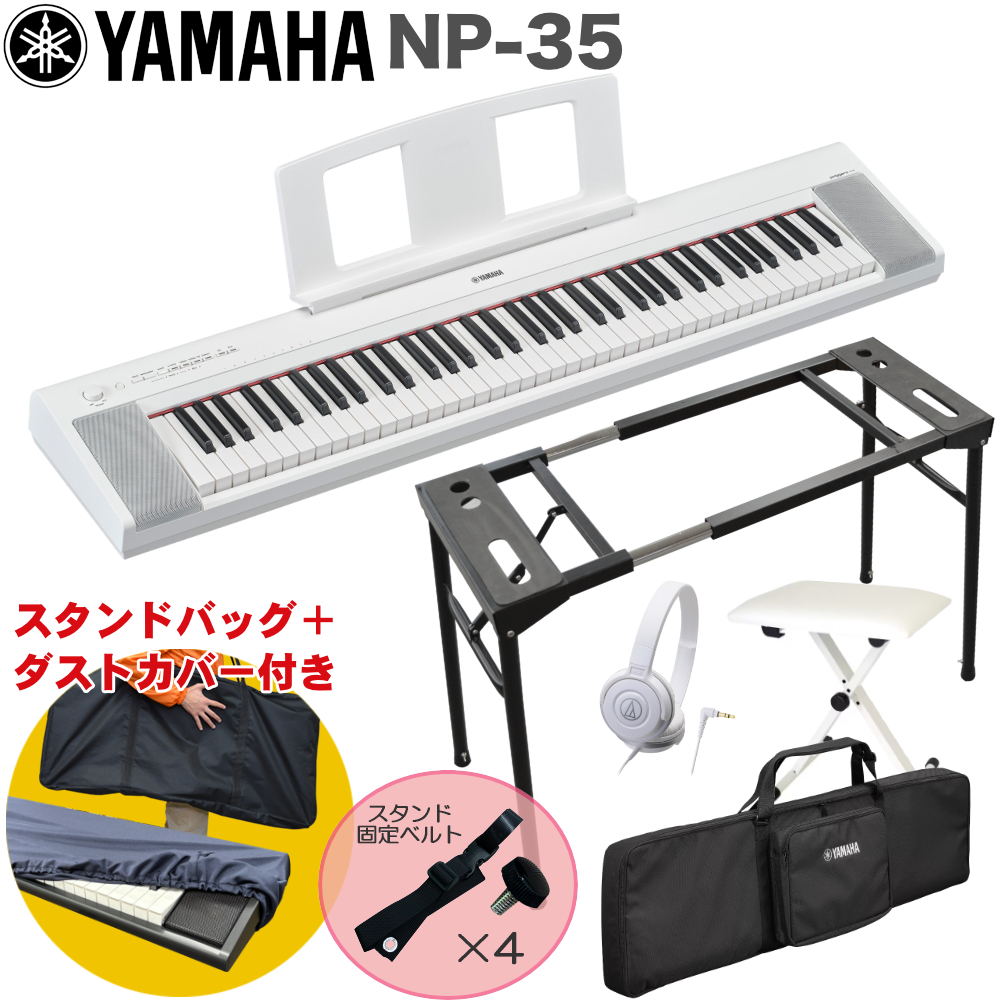 Amazon.co.jp: YAMAHA / ヤマハ EZ-J220 ( EZJ220 ) ポータブル