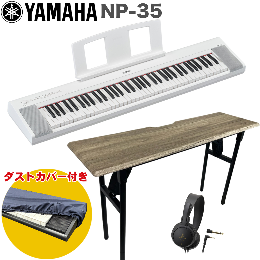 YAMAHA piaggero dqL[{[h 76 NP-35-WH zCg \t@ɍĒee[uZbg