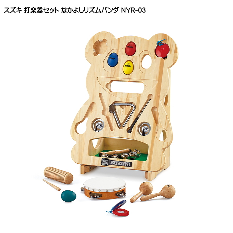 スズキ（SUZUKI） 打楽器セット なかよしリズムパンダ NYR-03 SUZUKI