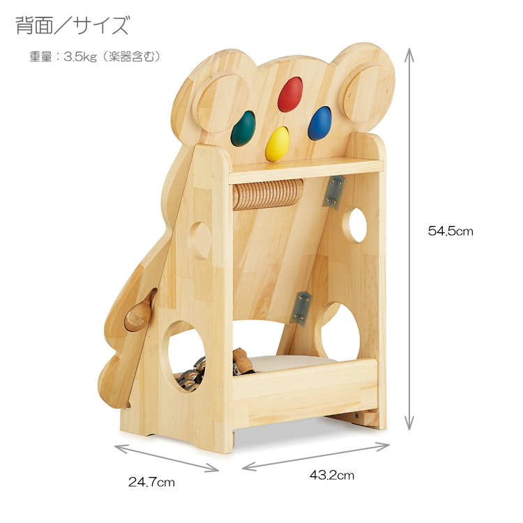 スズキ 打楽器セット なかよしリズムパンダ NYR-03 8種類の打楽器セット 61JylUp2DeL._UF894,1000_QL80_.jpg