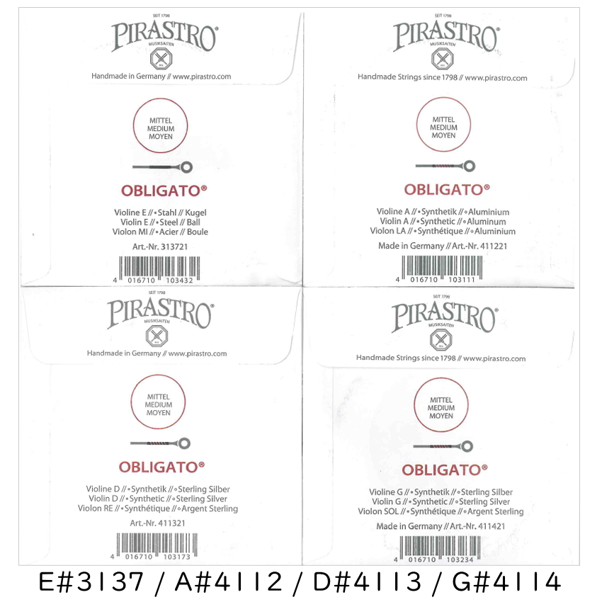 初売りSALE■PIRASTRO EADG線セット 3137 4112 4113 4114 バイオリン 弦 OBLIGATO オブリガート ピラストロ  ボールエンド シルバー アルミ