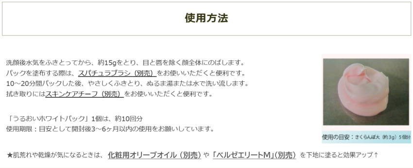 キミエホワイトのおすすめ人気商品一覧 通販 - Yahoo!ショッピング