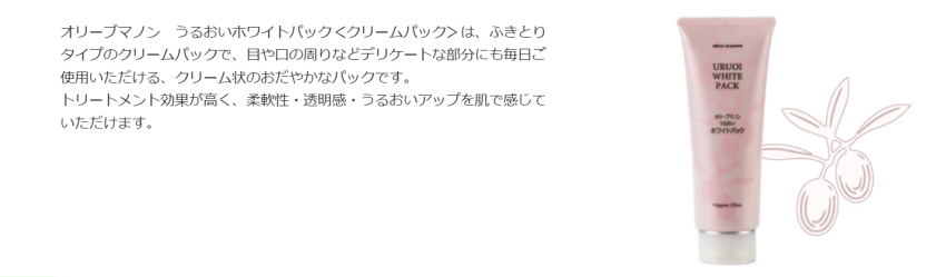 キミエホワイトのおすすめ人気商品一覧 通販 - Yahoo!ショッピング