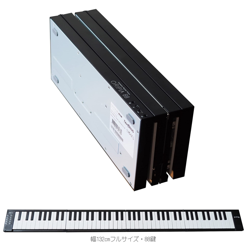 TAHORNG 折りたたみ式 電子ピアノ ORIPIA88 BK ブラック MIDI 