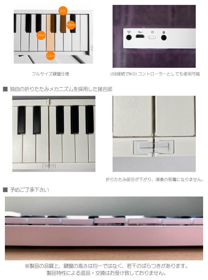 TAHORNG 折りたたみ式 電子ピアノ ORIPIA88 BK USB充電器付き MIDIキーボード 88鍵 オリピア88