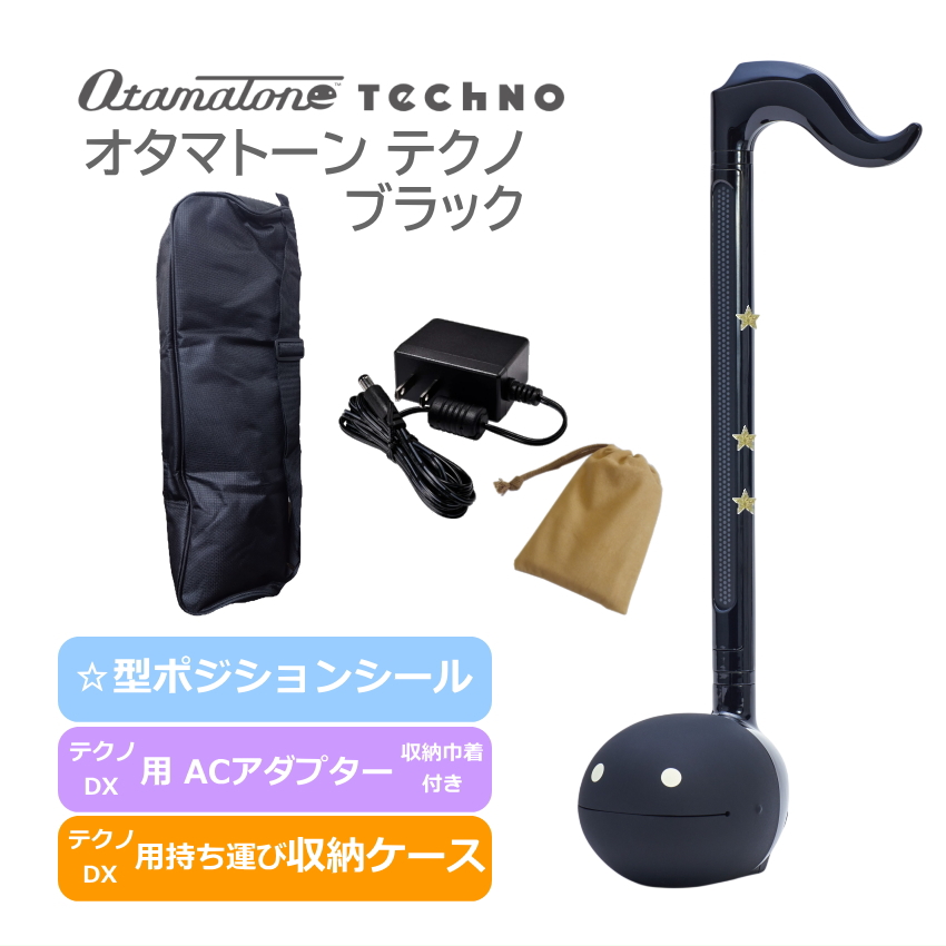 NeotenicSound ウクレレ用プリアンプ Pure Ukulele ピュアウクレレ