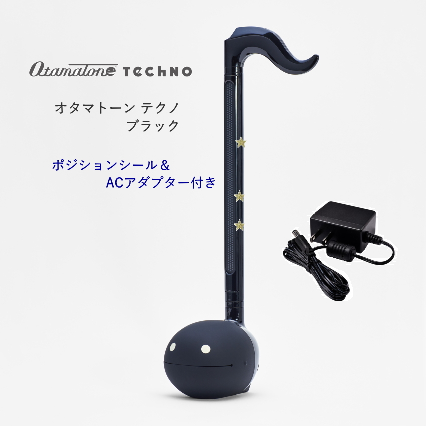 電子楽器 オタマトーン テクノ TECNO ブラック 明和電機 ACアダプタ 