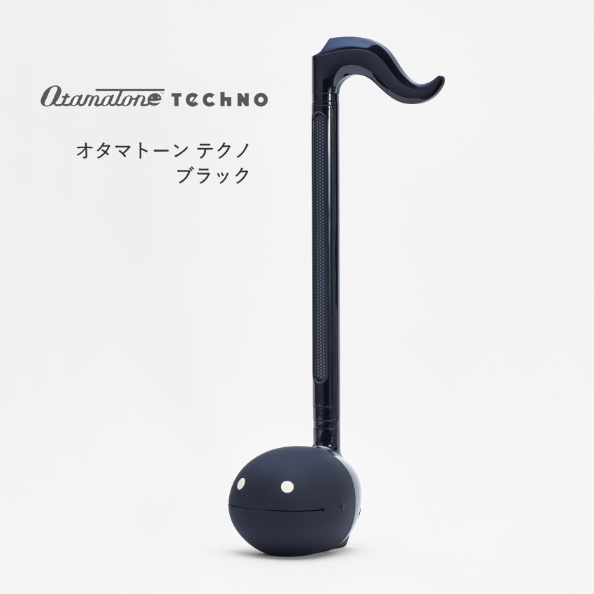 オタマトーンテクノ　ブラック 明和電機 電子楽器 オタマトーン テクノ TECNO ブラック : 楽器のこと