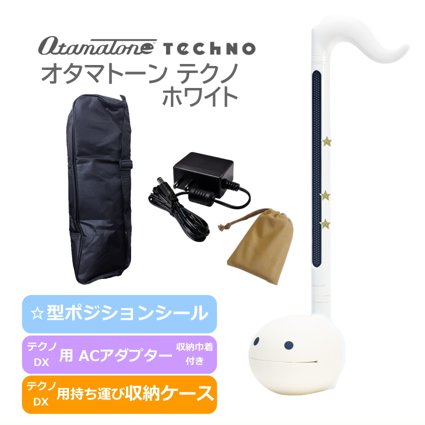 楽器 オタマトーン テクノ」の人気商品一覧 | 安い商品を通販サイト