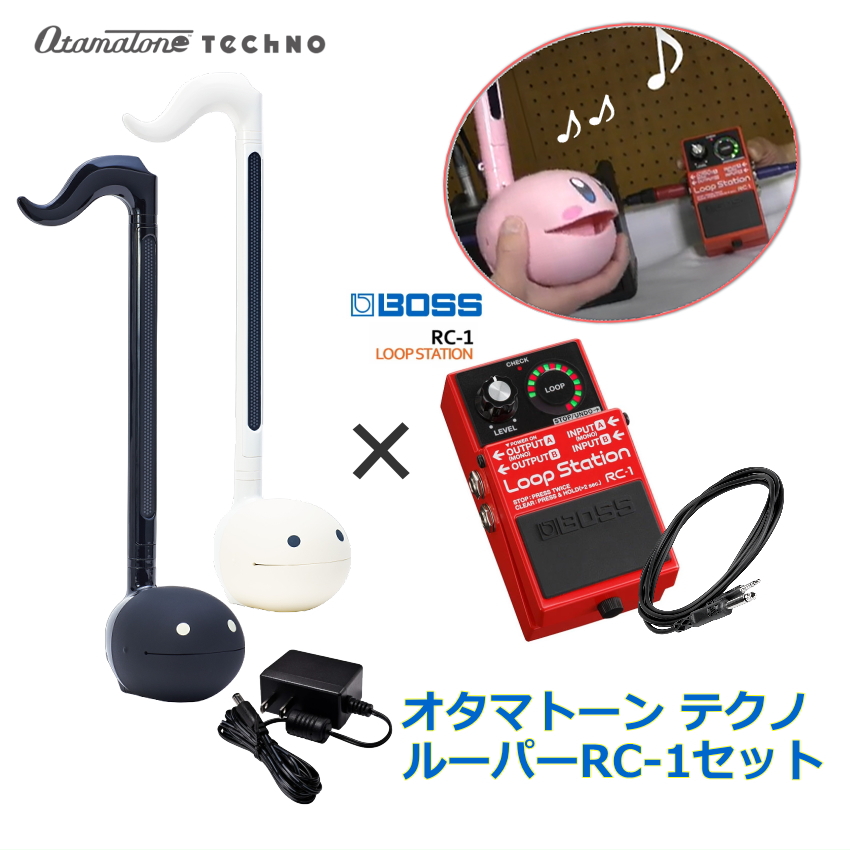 人気のオタマトーンの登場で場が和む 面白くてかわいくて楽しい 触ると