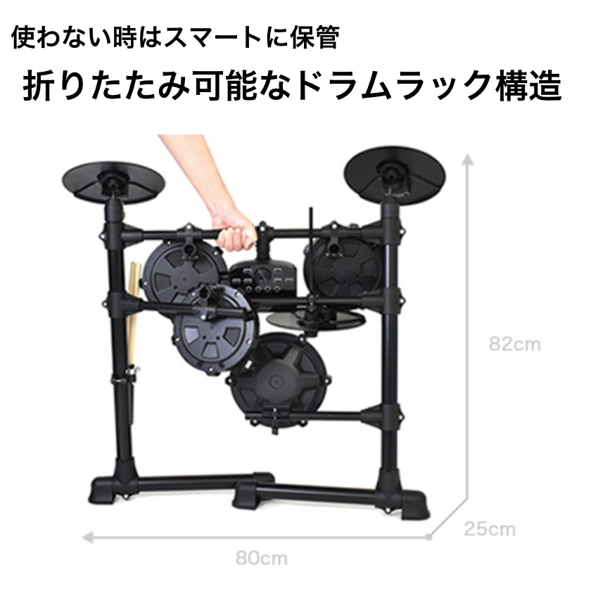 トレーニングドラム 電子ドラム セット OTDD-100/WH メッシュヘッド ドラム椅子・ヘッドフォン・防振マット付き バスドラム ランクアップ ONETONE コンパクト_6