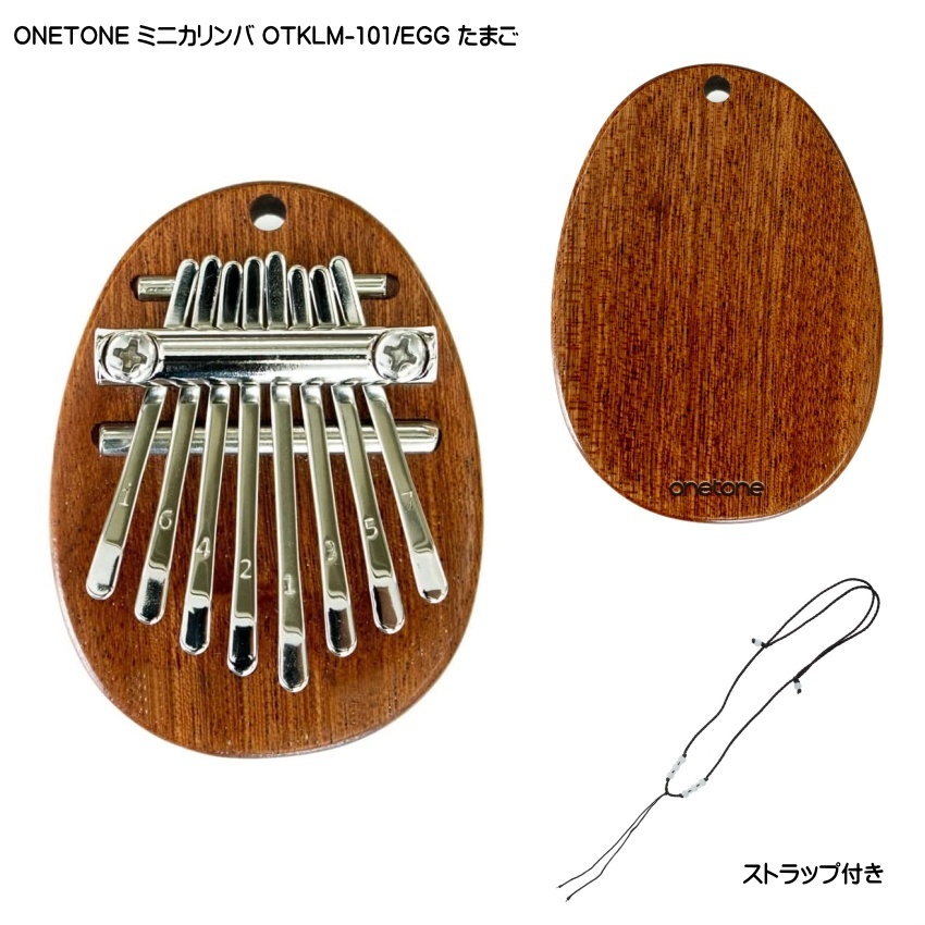 otklm-101-egg.jpg