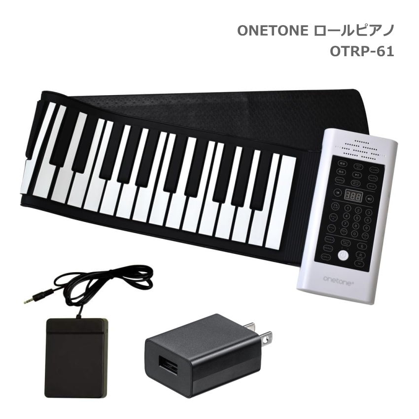 ONETONE ロールピアノ 61鍵 OTRP-61 電源アダプタ付き スピーカー内蔵 キーボード ワントーン｜merry-net