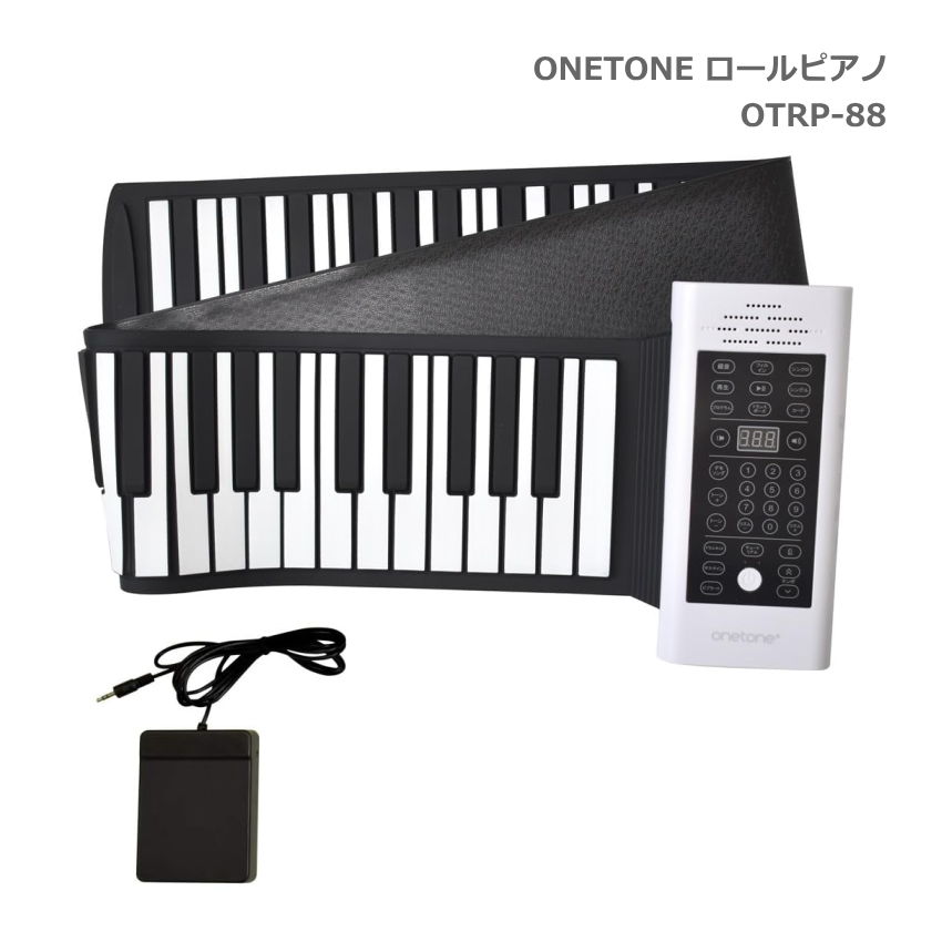 ONETONE ロールピアノ 88鍵 OTRP-88 スピーカー内蔵 キーボード ワントーン｜merry-net
