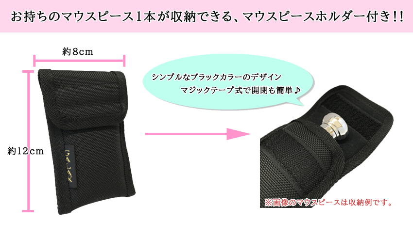 YAMAHA ヤマハ マウスピース TR-16C4 トランペット用 TR16C4 スダンダード 1本用 マウスピースホルダー付き / 吹奏楽 ブラスバンド オーケストラ | YAMAHA | 01
