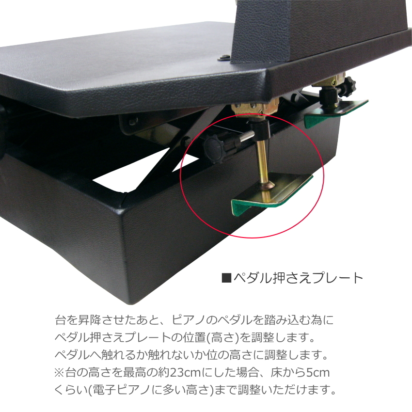 ピアノ補助ペダル イトマサ P-33 台付き補助ペダル : itomasa-hojyop : 楽器のことならメリーネット - 通販 -  Yahoo!ショッピング