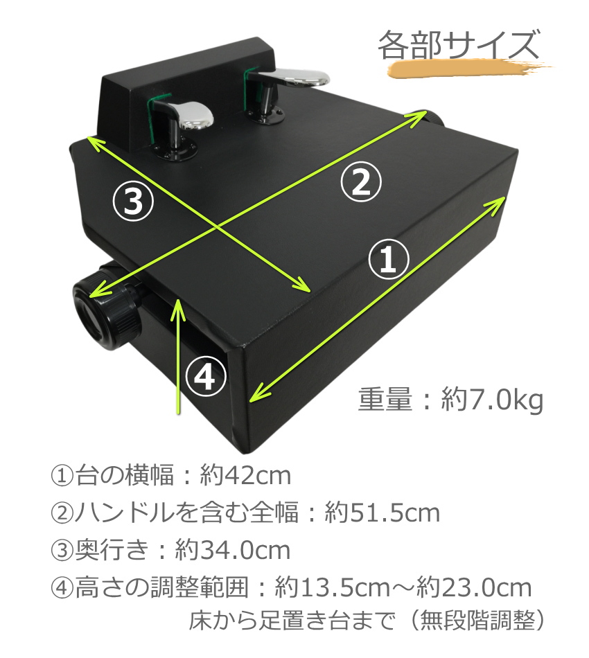 イトマサ ピアノ補助ペダル P-33PLUS ケース付き 微調整可能なネジ式タイプ |  | 05