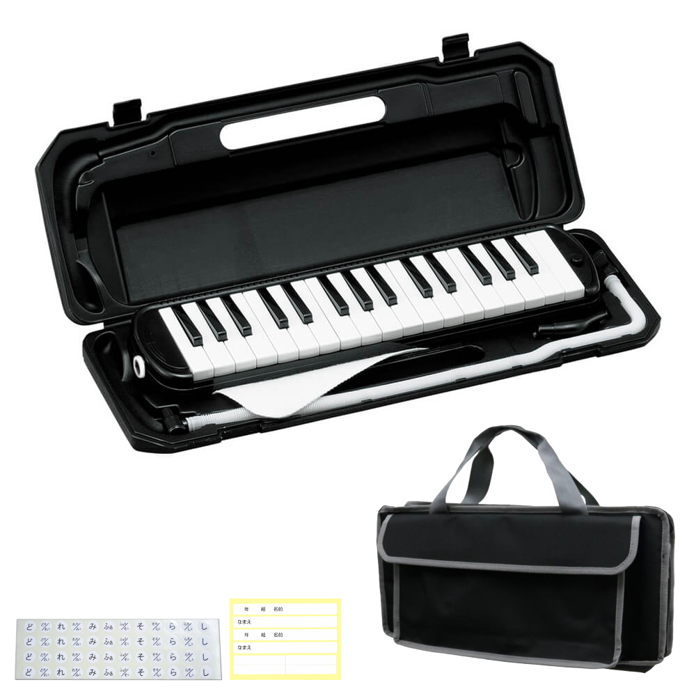 バッグ付き■キョーリツ 鍵盤ハーモニカ P3001 ブラック 黒色 32鍵盤 KC メロディーピアノ P3001-32K BK｜merry-net｜02