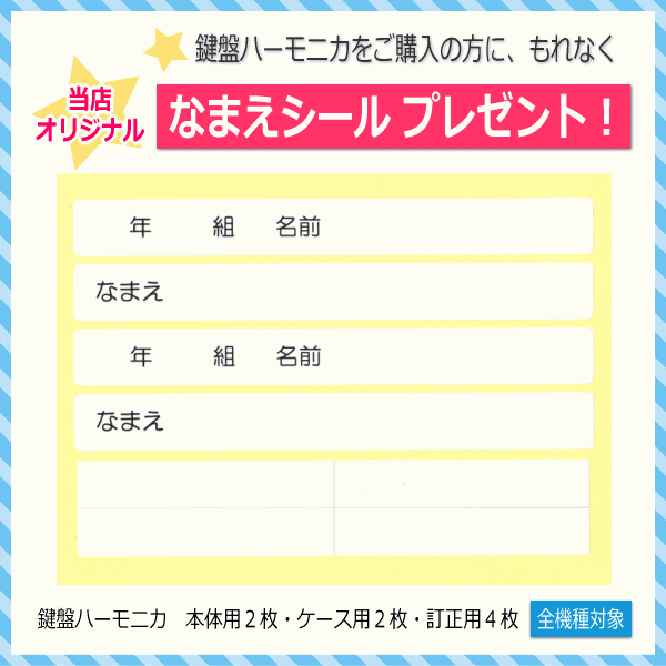 KC 鍵盤ハーモニカ P3001 クロフジ メロディーピアノ P3001-32K PK キョーリツ | キョーリツ（楽器） | 02