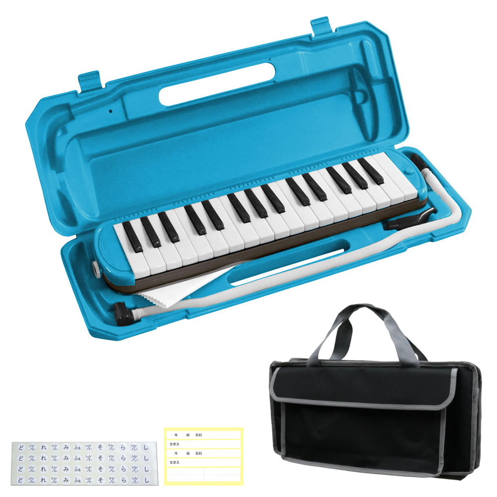 バッグ付き■キョーリツ 鍵盤ハーモニカ P3001 ネオンブルー 32鍵盤 KC メロディーピアノ P3001-32K NEONBLUE｜merry-net｜02